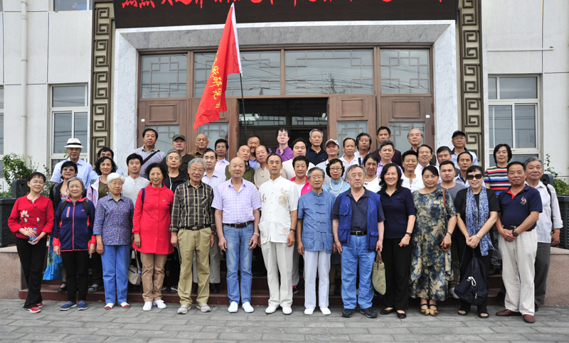 北京齐白石艺术研究会学术交流活动在高明远美术馆举行
